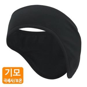 MCN 엠씨엔 MCN 방한헤어밴드 귀마개_이미지