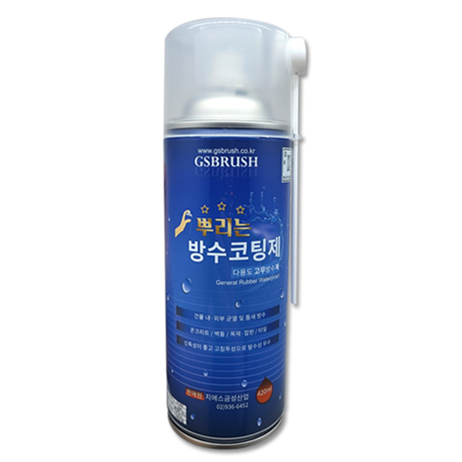 지에스금성 뿌리는 방수코팅제 스프레이 420ml