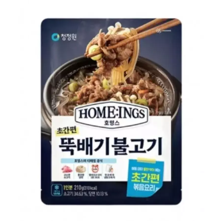 대상 청정원 호밍스 초간편 뚝배기불고기 210g