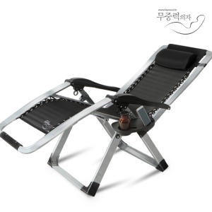 무중력의자 KPP-2000