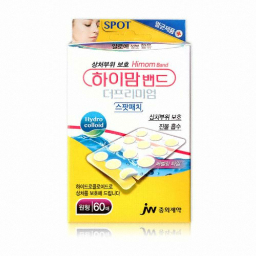 JW중외제약 하이맘 밴드 스팟패치 원형 60매이미지입니다. 누르면 해당 게시물로 새창이동합니다.