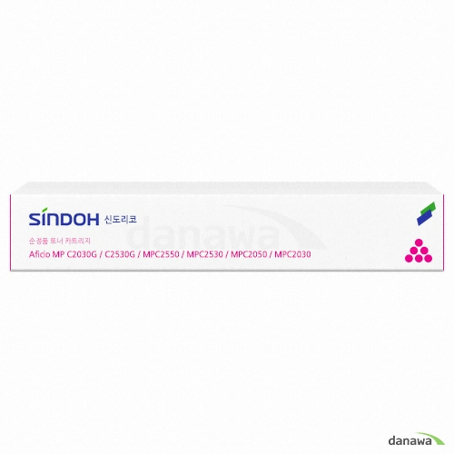 신도리코 정품 SCPTN25M 빨강