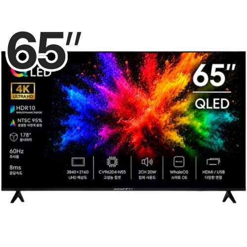 �Ϳ�����Ƽ 65UHD-QS