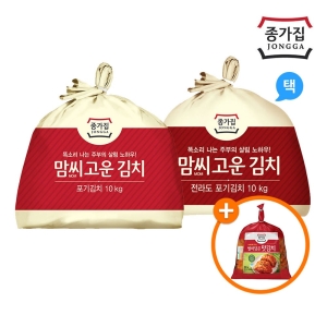 맘씨고운 포기 10kg