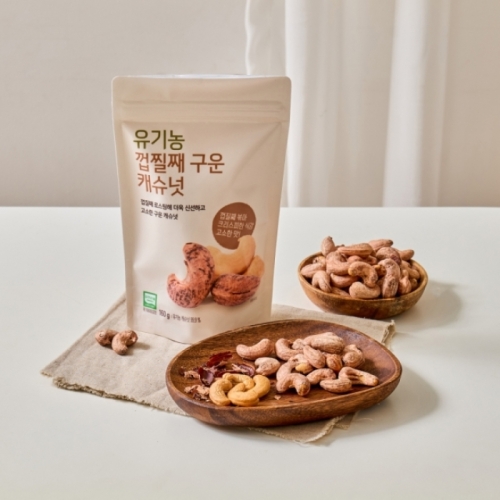 올가 유기농 껍질째 구운 캐슈넛 160g
