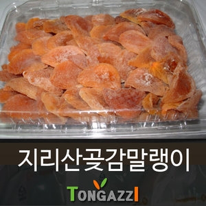  지리산 곶감말랭이 1kg [1개]