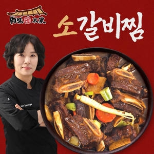 한명숙의 소갈비찜 600g