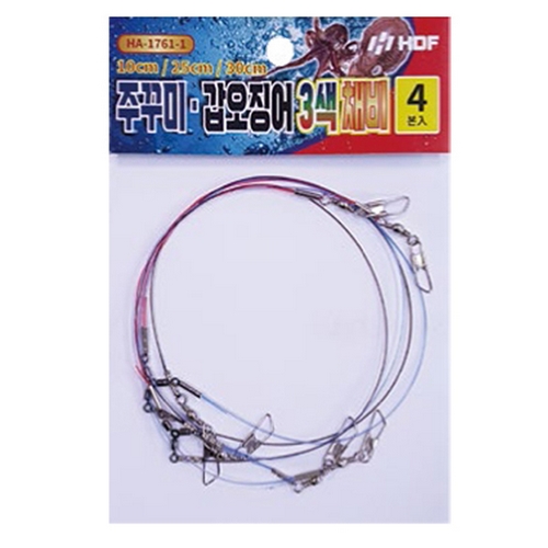 해동조구사 HDF HA-1761 주꾸미 갑오징어 3색 채비이미지입니다. 누르면 해당 게시물로 새창이동합니다.