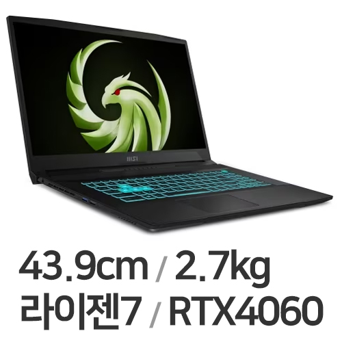 MSI 브라보 17 D7VF (SSD 512GB)_이미지