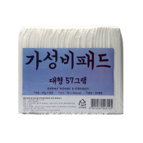 가성비패드 대형 35매