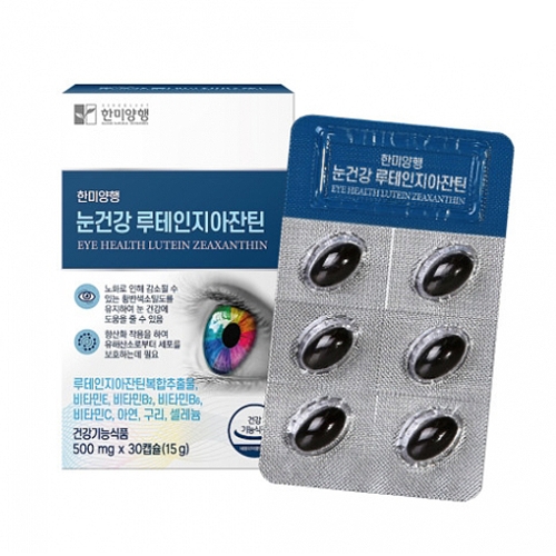 한미양행 루테인지아잔틴 500mg 30캡슐 (1개)_이미지