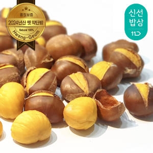 황금약단밤 약밤 칼집밤 500g (6개)_이미지