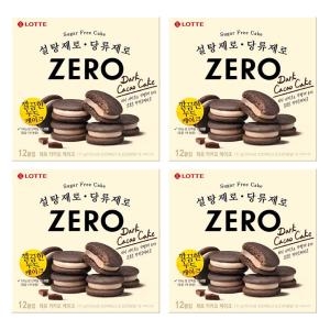 �Ե����� ���� īī�� ����ũ 171g