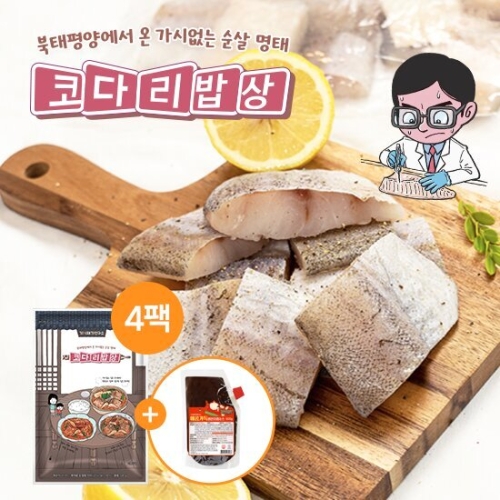 코다리밥상 순살코다리 4팩 총 2kg+매콤조림소스 500g