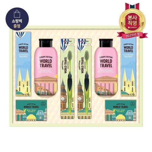 LG생활건강 유럽트레블 뉴월드 M호 (1세트)