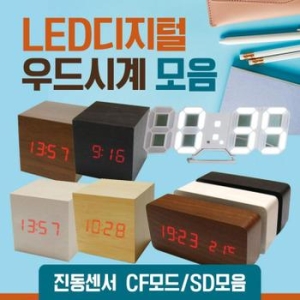 MS �ð� Ź��ð� Ź��ð�/�����нð�/���ð�/LED�ð�/LEDŹ��ð�/Ź���ð�/�������ð�/LED���ð�