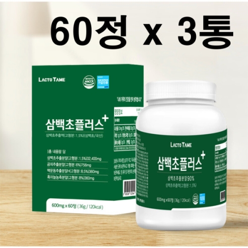 �ں��ڳ� �����׹� ����� �÷��� 60��