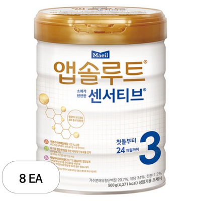 매일유업 2023 앱솔루트 센서티브 3단계 900g (8개)_이미지