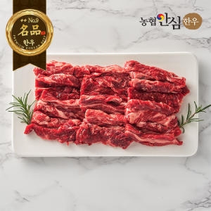 구미우 1++ 9등급 한우 갈비살 구이용 300g