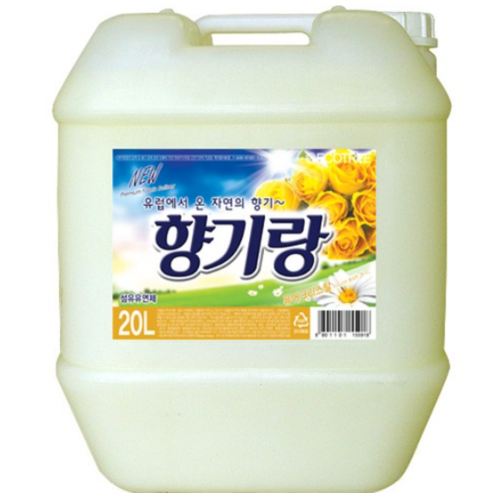 ����Ʈ�� ���� ���������� ���ο� 20L