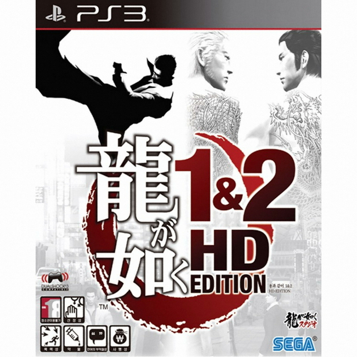 용과 같이 1&2 HD Edition PS3