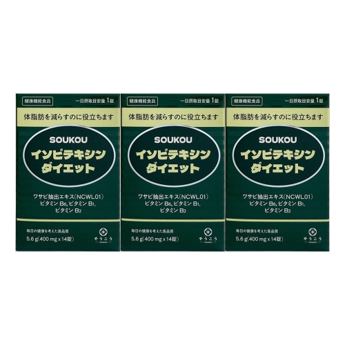 서흥 소우코우 이소비텍신 다이어트 400mg 14정 (3개)_이미지