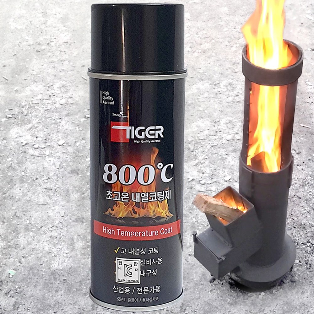 800도 초고온 내열코팅제 은색
