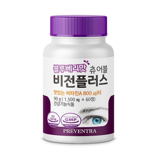 프리벤트라 블루베리맛 츄어블 비전플러스 60정 (1개)_이미지