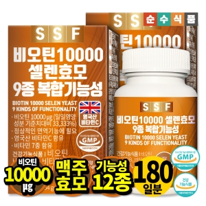 순수식품 비오틴10000 셀렌효모 600mg 90정 (2개)_이미지