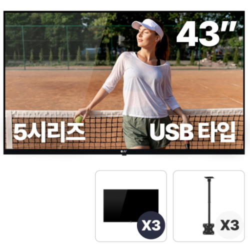 �˿��� RDS5143U õ����