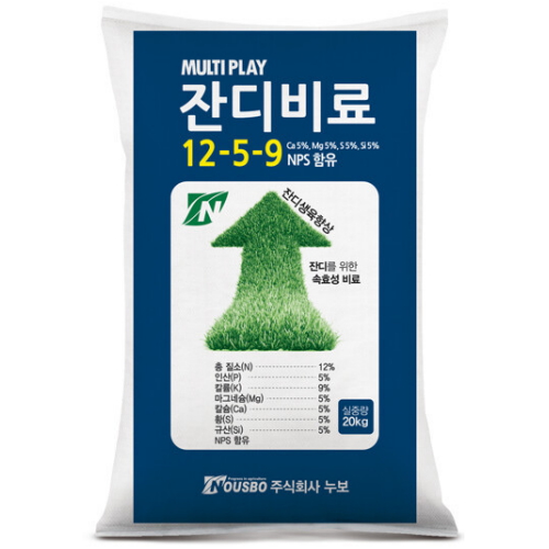 누보 주 잔디비료 20kg 잔디전용 완효성비료_이미지