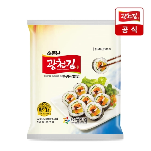 광천김 소문난 두번구운 김밥김 22g이미지입니다. 누르면 해당 게시물로 새창이동합니다.