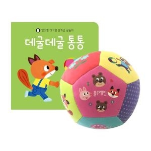 엄마랑 아기랑 즐거운 공놀이-데굴데굴 통통 35519921