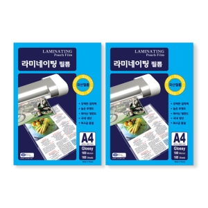 고급형 코팅필름 100mic A4