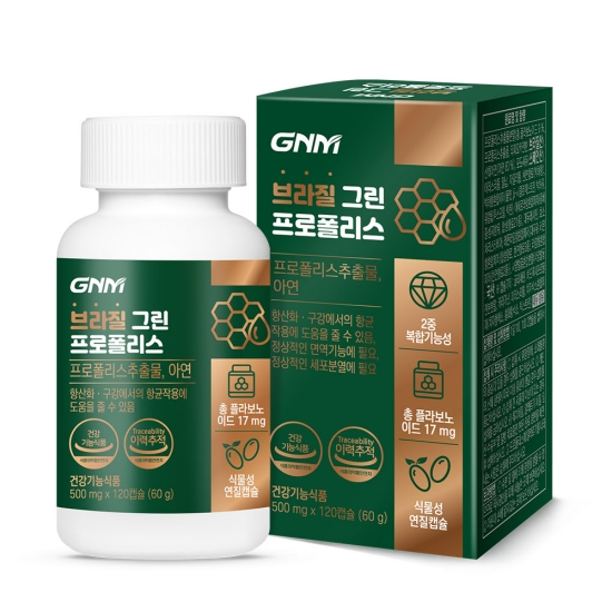 GNM자연의품격 브라질 그린 프로폴리스 500mg 120캡슐 (3개)_이미지