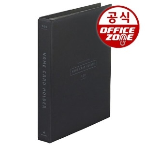 오피스존 문화 실키 명함첩 A500 PVC 4공 D링 35mm 500매 흑색