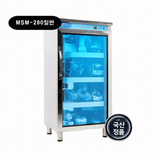 MSM-280 장난감