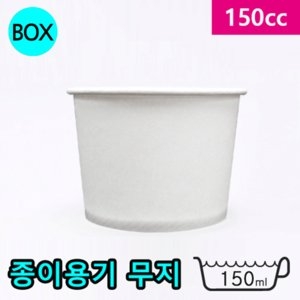 다포장 JEM 종이용기 750cc(다이아무늬) [50개]