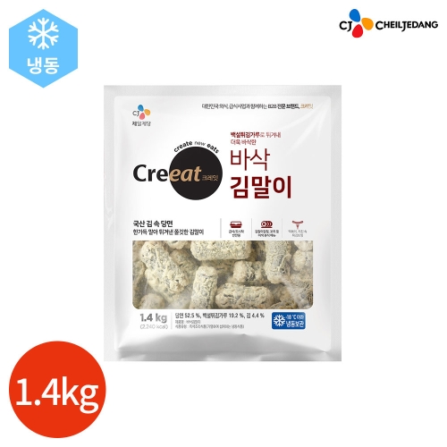 CJ제일제당 크레잇 바삭 김말이 1.4kg (1개)_이미지