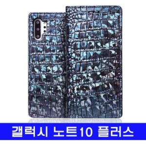 세븐제이스 7js OF2N5MR1 노트10플러스 카이만 가죽플립 12126823 581267_12126823_이미지