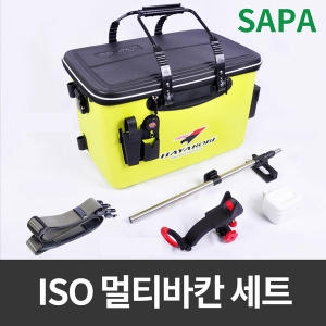 SAPA 하야로비 RS ISO멀티바칸set HY-50KB 로드거치대 미끼통장착/바칸 살림통/낚시용품