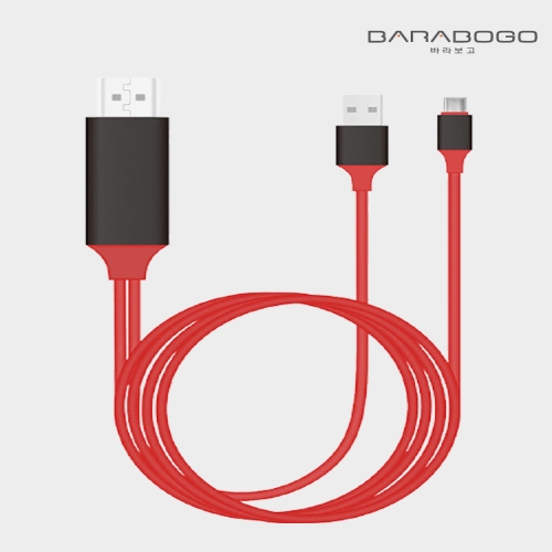 바라보고 USB C to HDMI MHL 미러링 케이블 스마트폰 TV 연결 2M 케이블 하나로 선명하게 더 크게 보자