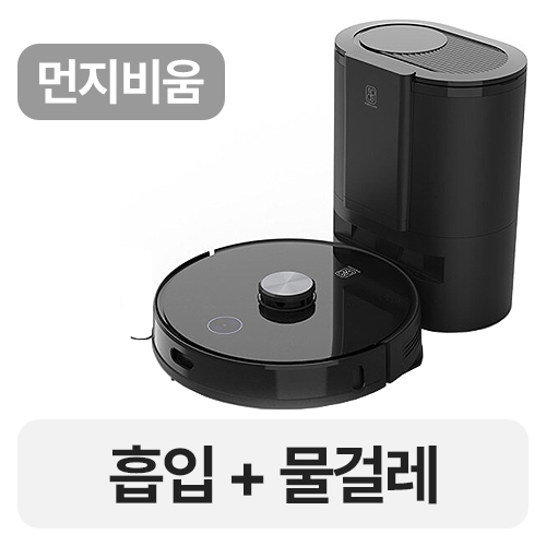 에이스전자 로보 클린 ARC-511S