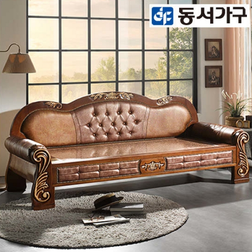 동서가구 명가 미송원목 샤무드가죽 돌소파 MS (홍맥반석)