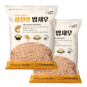 청해명가 삼천포 밥새우 150g 1+1 건새우 볶음 이유식 계란요리