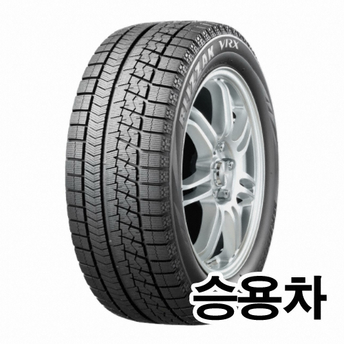 브리지스톤 블리작 VRX 185/60R14 (장착비별도)_이미지