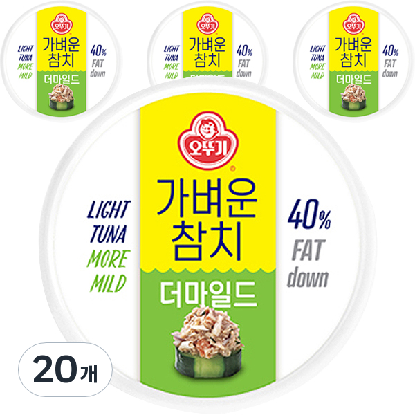 오뚜기 가벼운참치 더마일드 135g (20개)_이미지