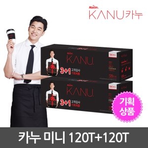 동서식품 카누 미니 다크 로스트 아메리카노 30개입