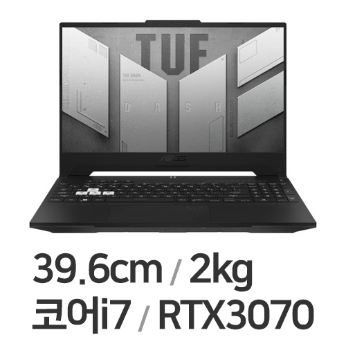 ASUS TUF Dash F15 FX517ZR-HQ009 (SSD 1TB + SSD 1TB)