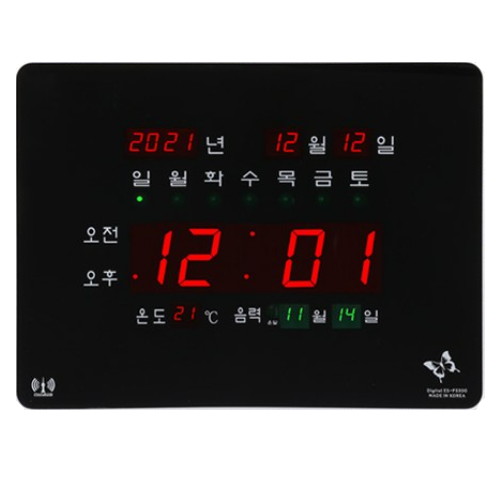 위들린 전파수신 디지털 벽시계 WLS-F5300R_이미지